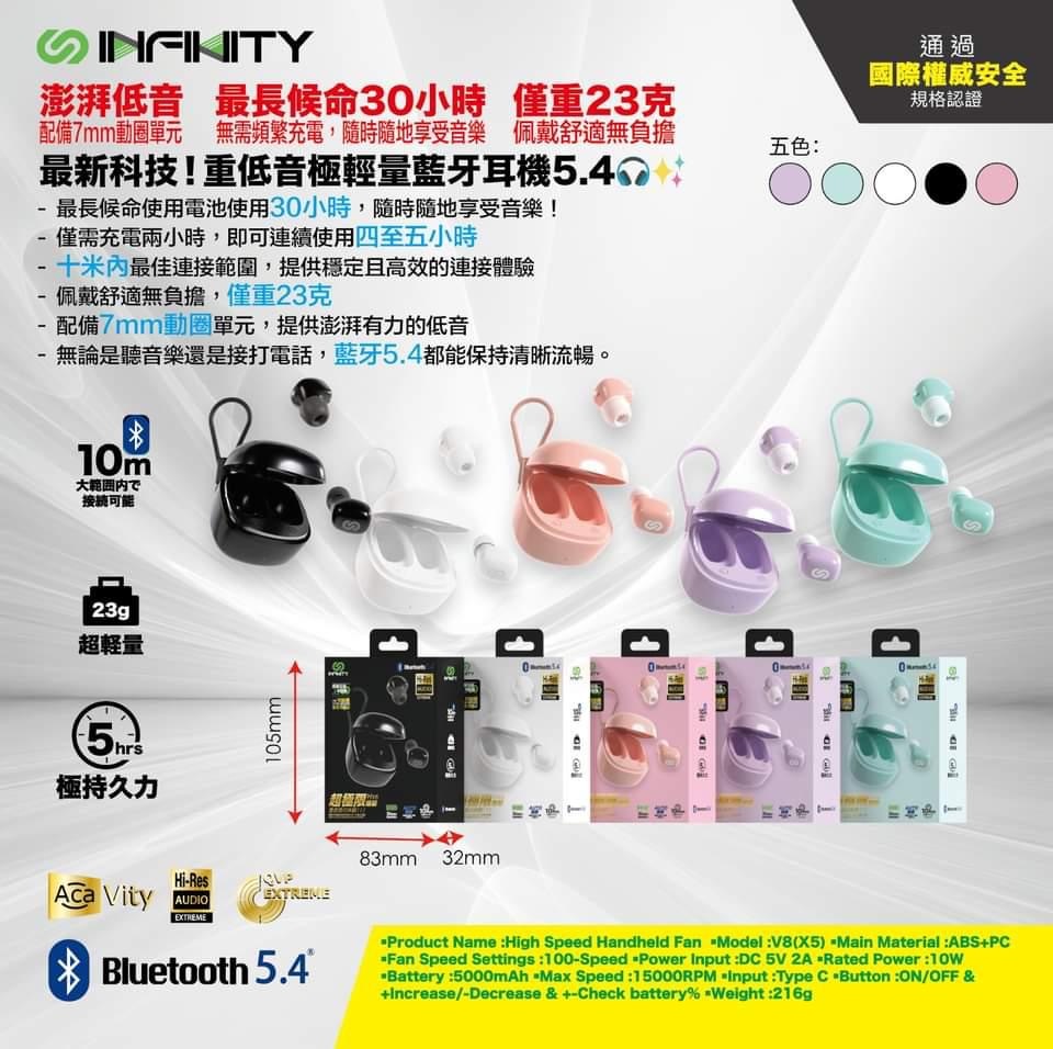 INFINITY HX6極致音韻耳機