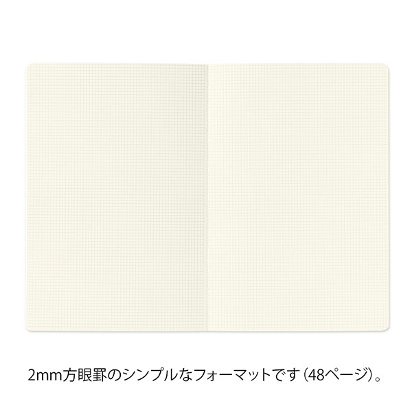 Yuru Log 厚紙筆記本_2mm方格 B6｜日本Midori