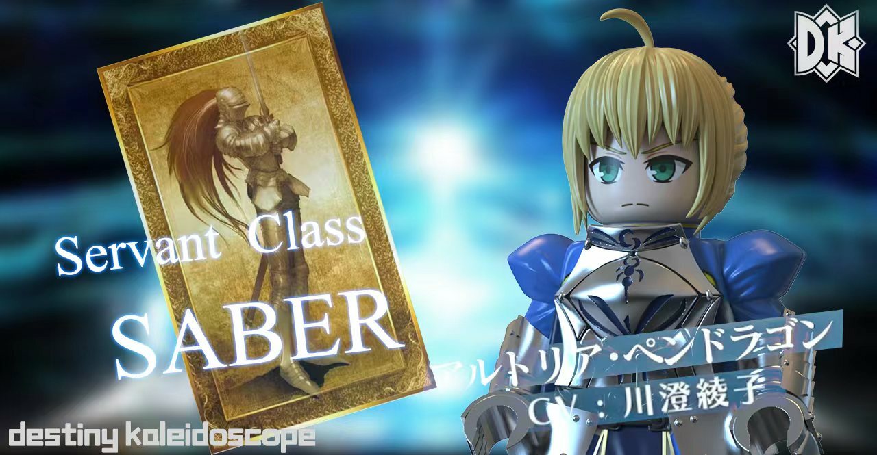 【預訂】【Destiny Kaleidoscope】阿爾托利亞 潘德拉貢V2