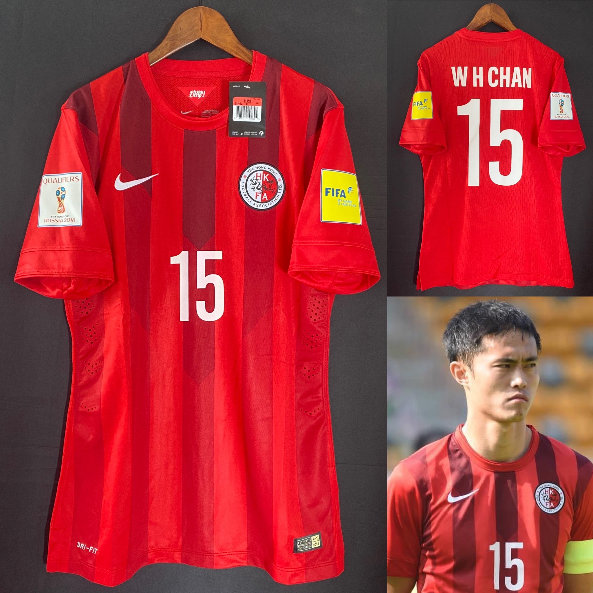 Hong Kong Football Team 2014-2016 Nike Home player issue shirt #15