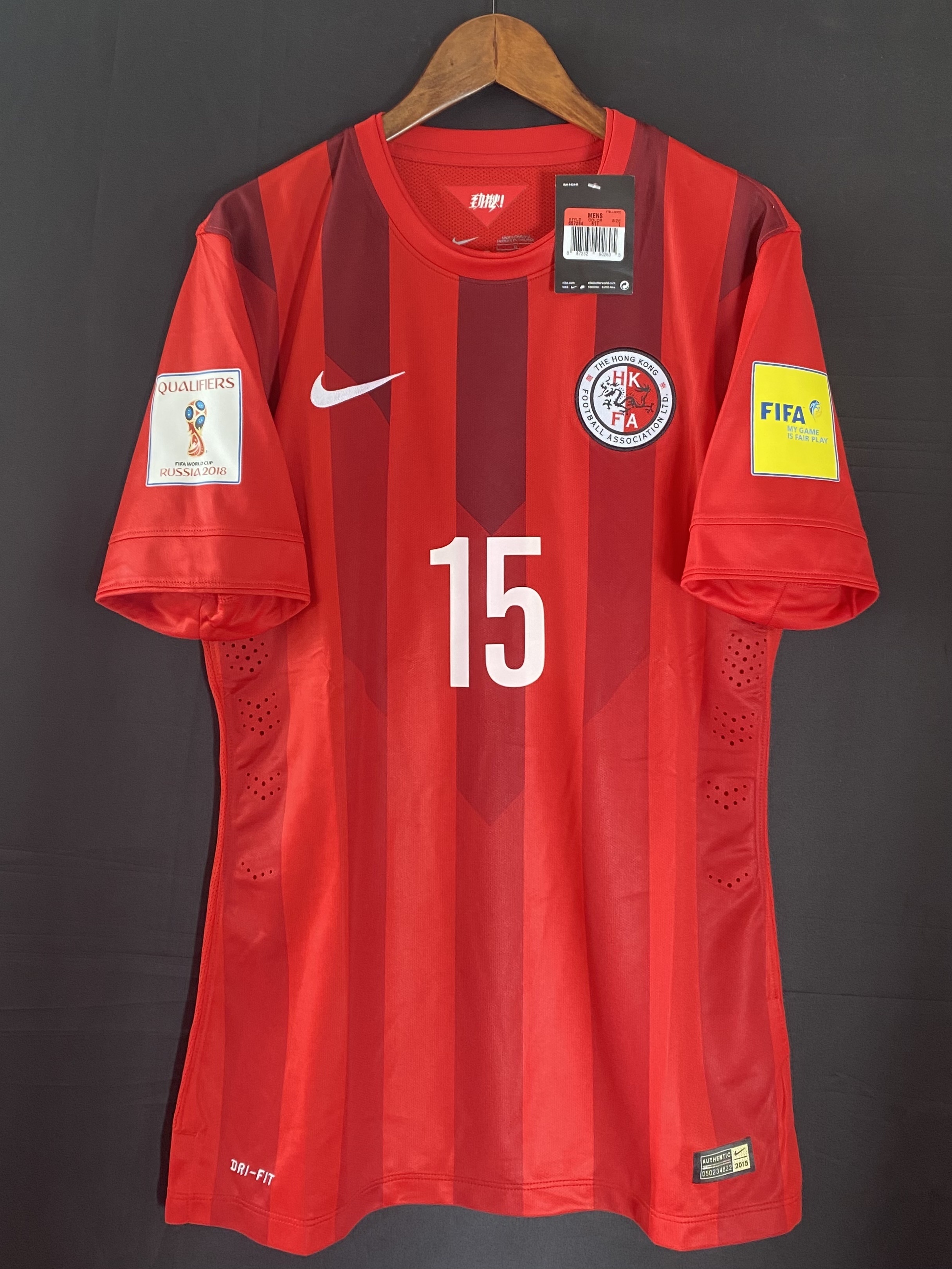 Hong Kong Football Team 2014-2016 Nike Home player issue shirt #15