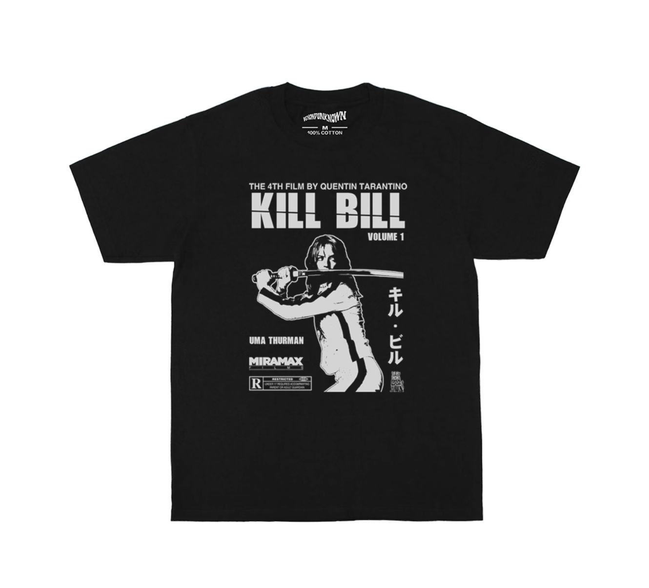 Kill Bill 追殺比爾 - 經典電影場景 T-shirt