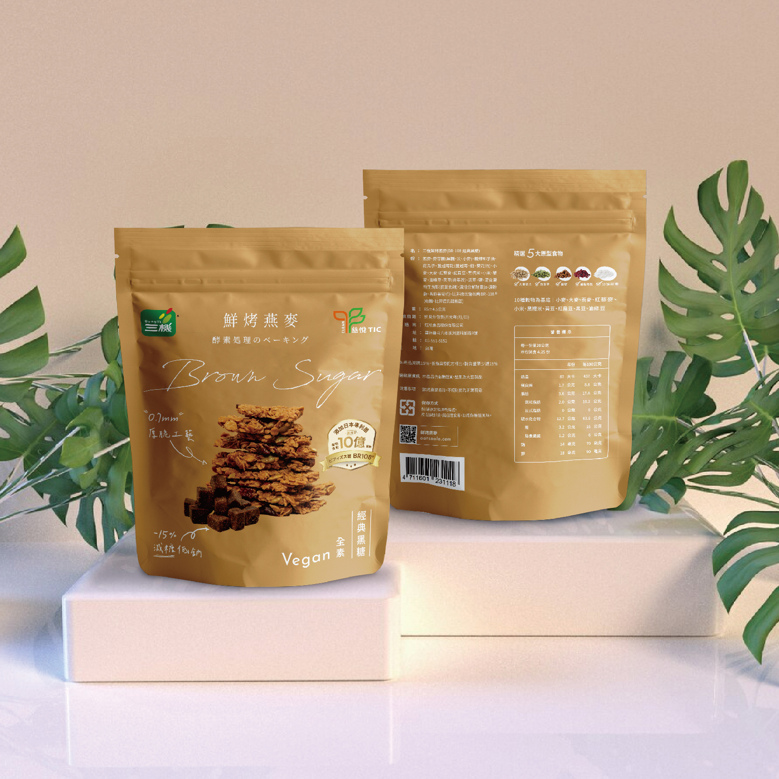 三機 鮮烤燕麥 BR-108 經典黑糖