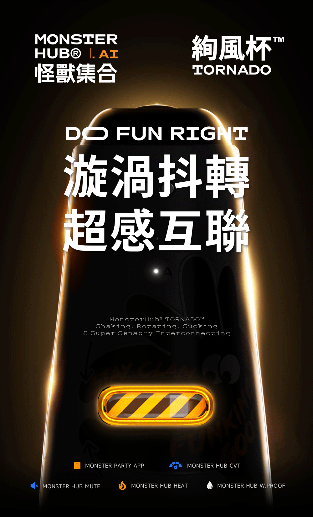 絢風杯,小怪獸 絢風杯,小怪獸,小怪獸,sistalk,小怪獸 sistalk,電動飛機杯,電動自慰器,男性電動自慰器,飛機杯,自慰器