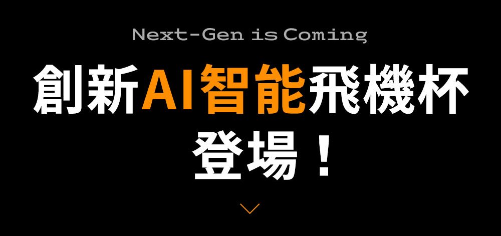 絢風杯,小怪獸 絢風杯,小怪獸,小怪獸,sistalk,小怪獸 sistalk,電動飛機杯,電動自慰器,男性電動自慰器,飛機杯,自慰器