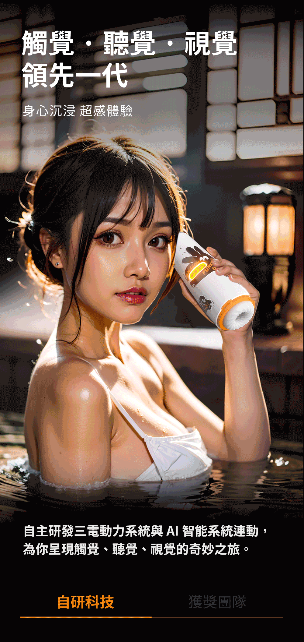 絢風杯,小怪獸 絢風杯,小怪獸,小怪獸,sistalk,小怪獸 sistalk,電動飛機杯,電動自慰器,男性電動自慰器,飛機杯,自慰器