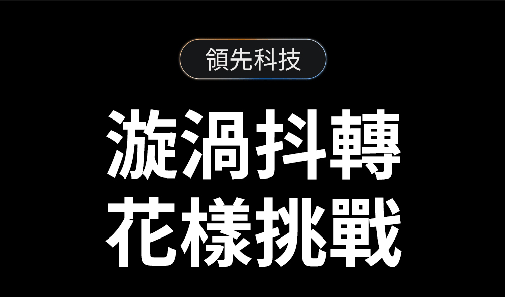 絢風杯,小怪獸 絢風杯,小怪獸,小怪獸,sistalk,小怪獸 sistalk,電動飛機杯,電動自慰器,男性電動自慰器,飛機杯,自慰器