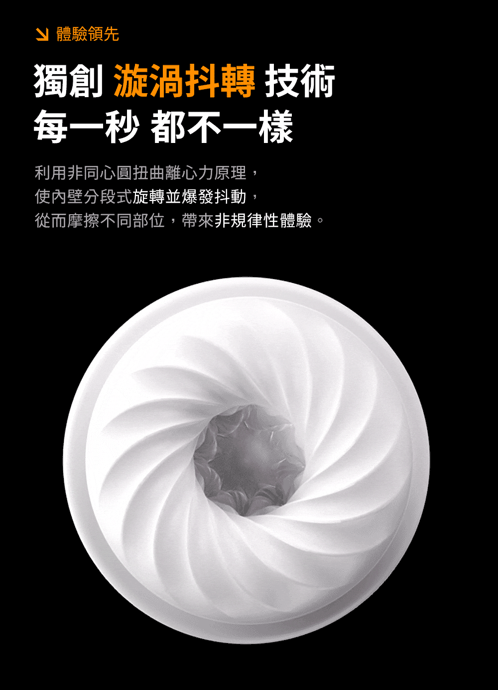 絢風杯,小怪獸 絢風杯,小怪獸,小怪獸,sistalk,小怪獸 sistalk,電動飛機杯,電動自慰器,男性電動自慰器,飛機杯,自慰器