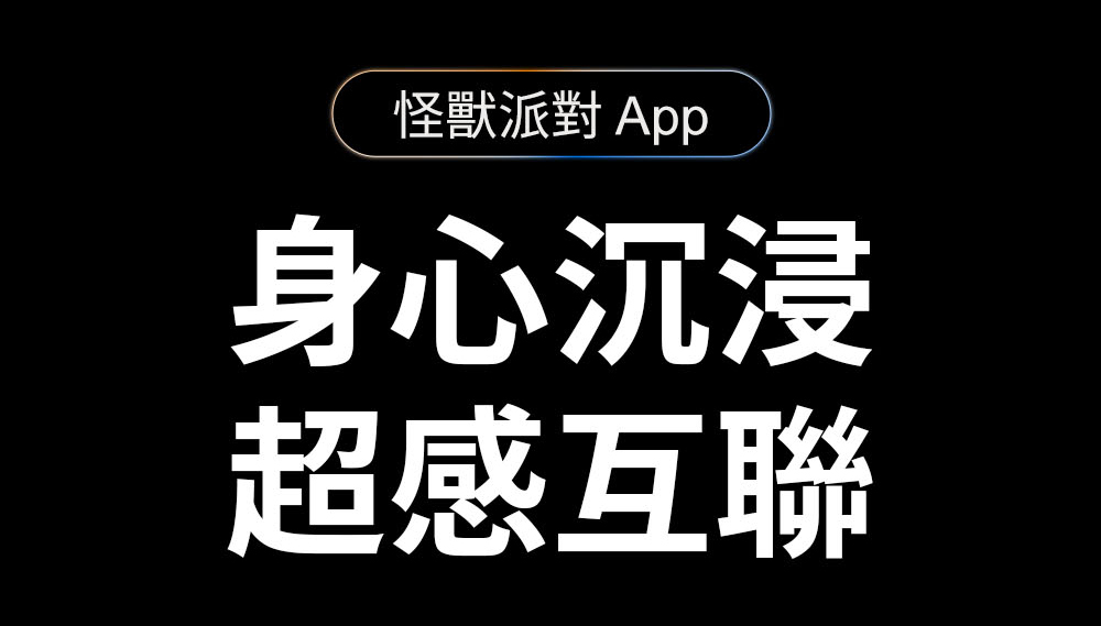 絢風杯,小怪獸 絢風杯,小怪獸,小怪獸,sistalk,小怪獸 sistalk,電動飛機杯,電動自慰器,男性電動自慰器,飛機杯,自慰器