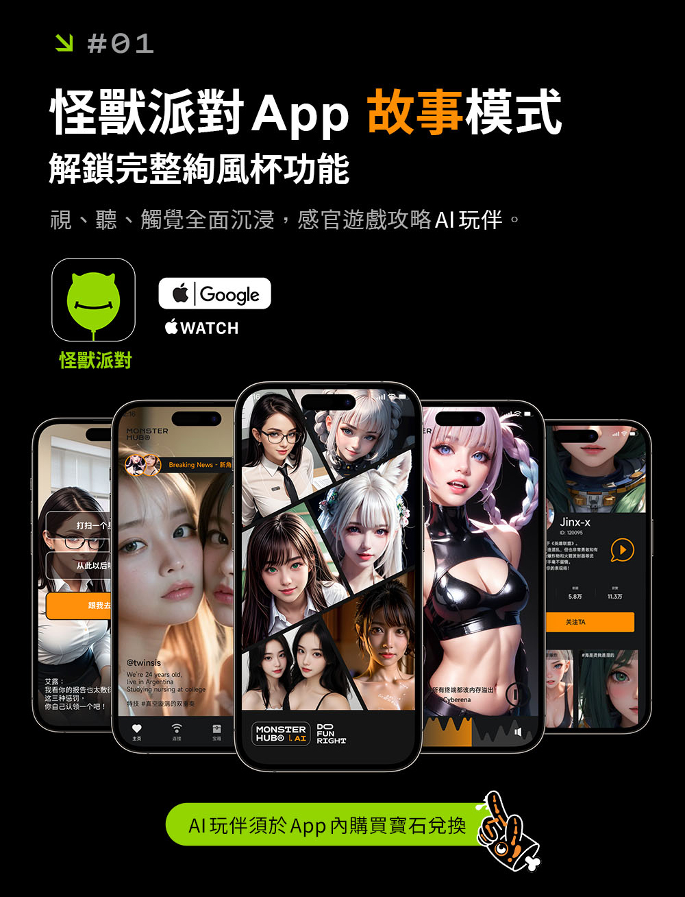 絢風杯,小怪獸 絢風杯,小怪獸,小怪獸,sistalk,小怪獸 sistalk,電動飛機杯,電動自慰器,男性電動自慰器,飛機杯,自慰器