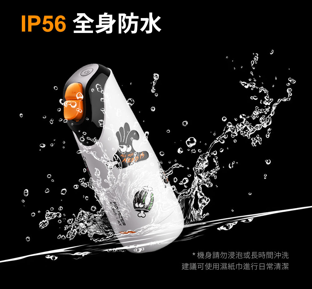 絢風杯,小怪獸 絢風杯,小怪獸,小怪獸,sistalk,小怪獸 sistalk,電動飛機杯,電動自慰器,男性電動自慰器,飛機杯,自慰器