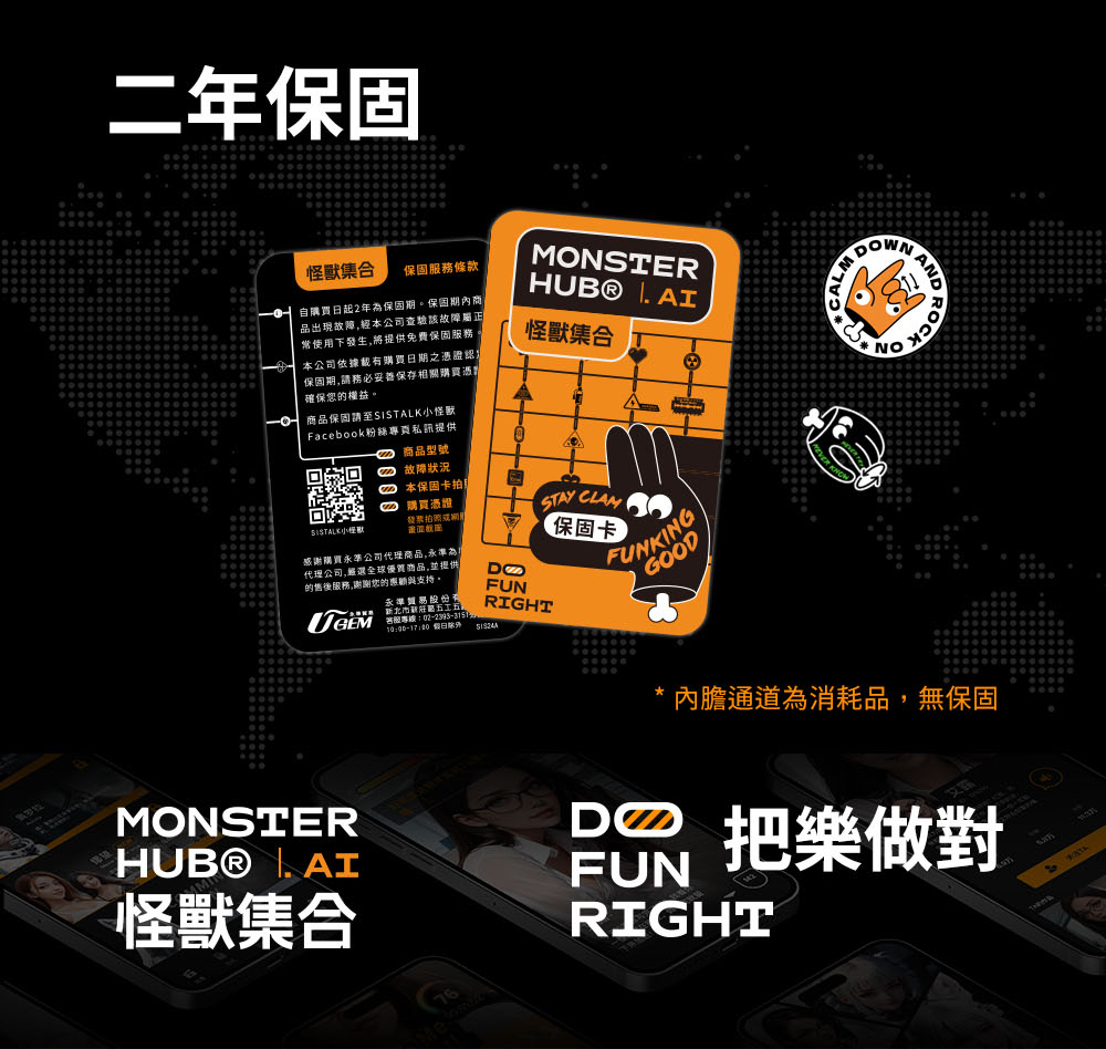 絢風杯,小怪獸 絢風杯,小怪獸,小怪獸,sistalk,小怪獸 sistalk,電動飛機杯,電動自慰器,男性電動自慰器,飛機杯,自慰器