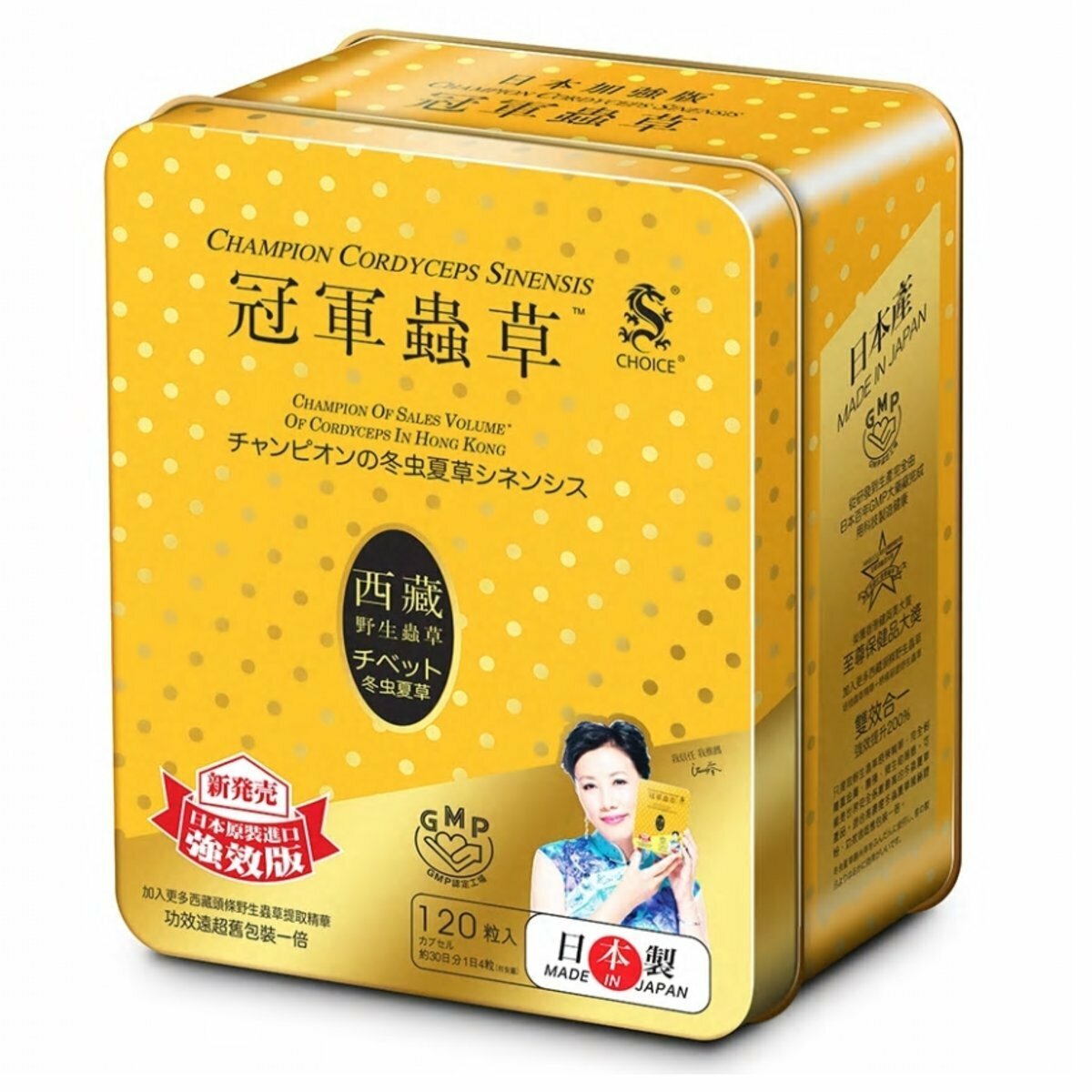 奇路仕 - 冠軍蟲草  120粒