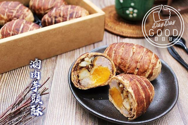 朱Sir實體課 - 滷肉芋頭酥 (26年重開)