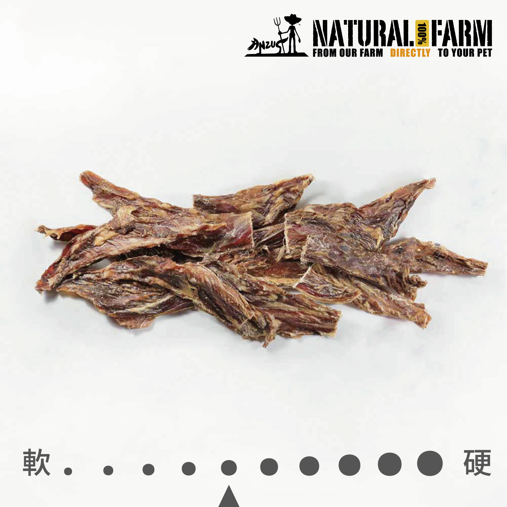 天然寵物零食．牛橫膈膜