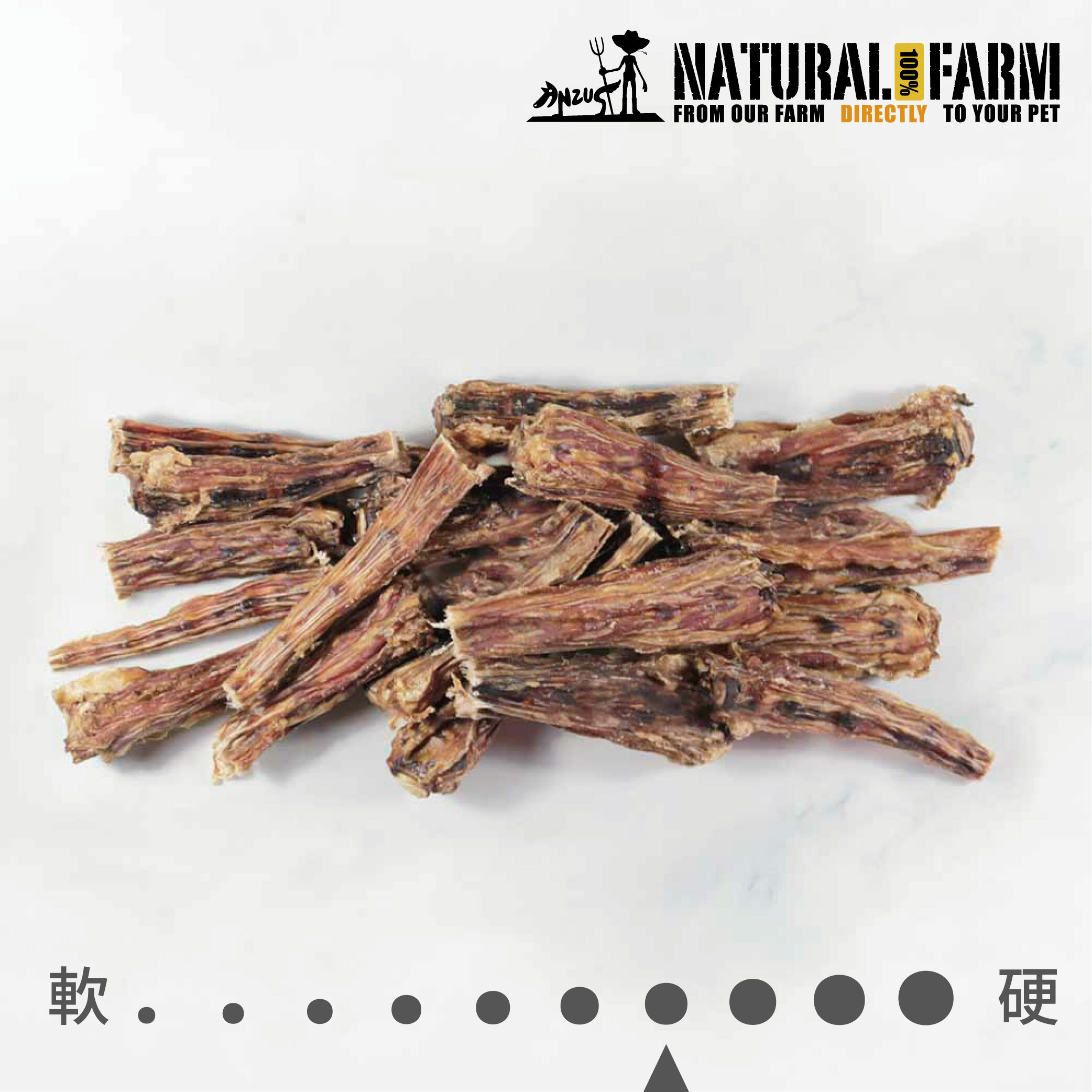 天然寵物零食．小牛尾骨