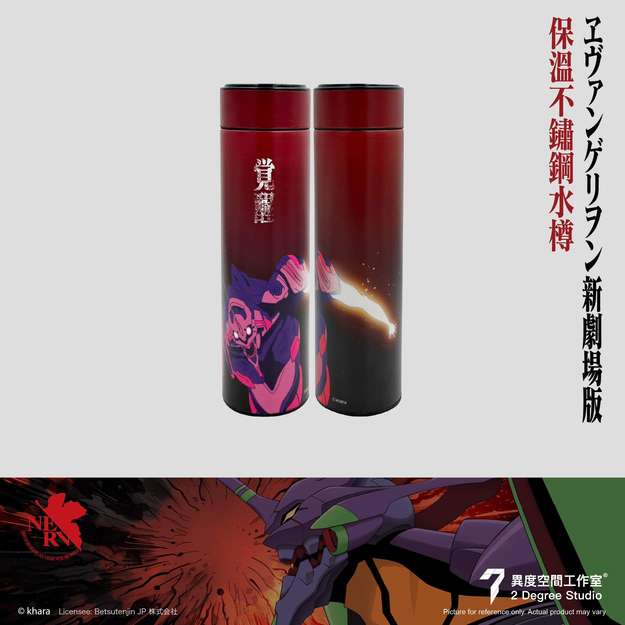 EVA 保溫不繡鋼水樽 EVA-SSB-03