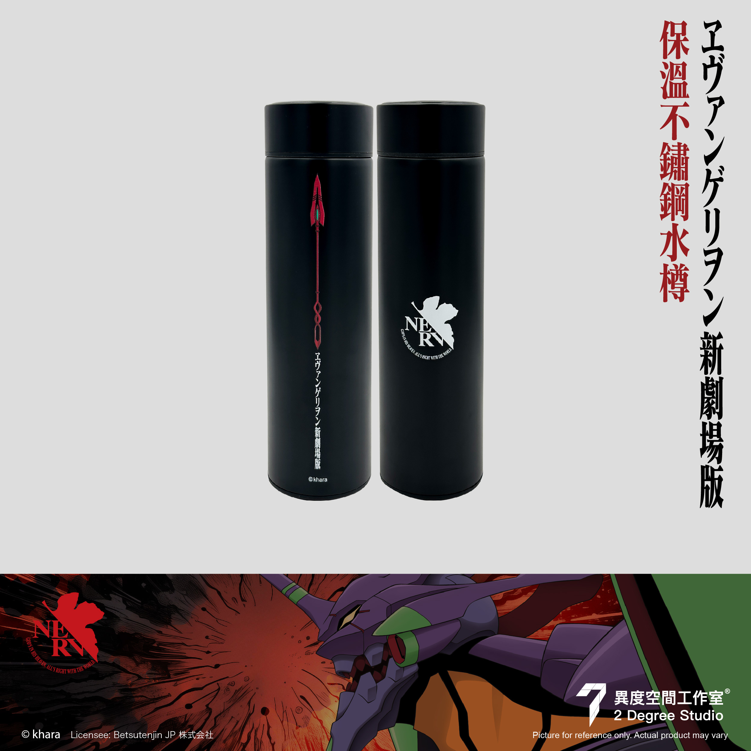 EVA 保溫不繡鋼水樽 EVA-SSB-04