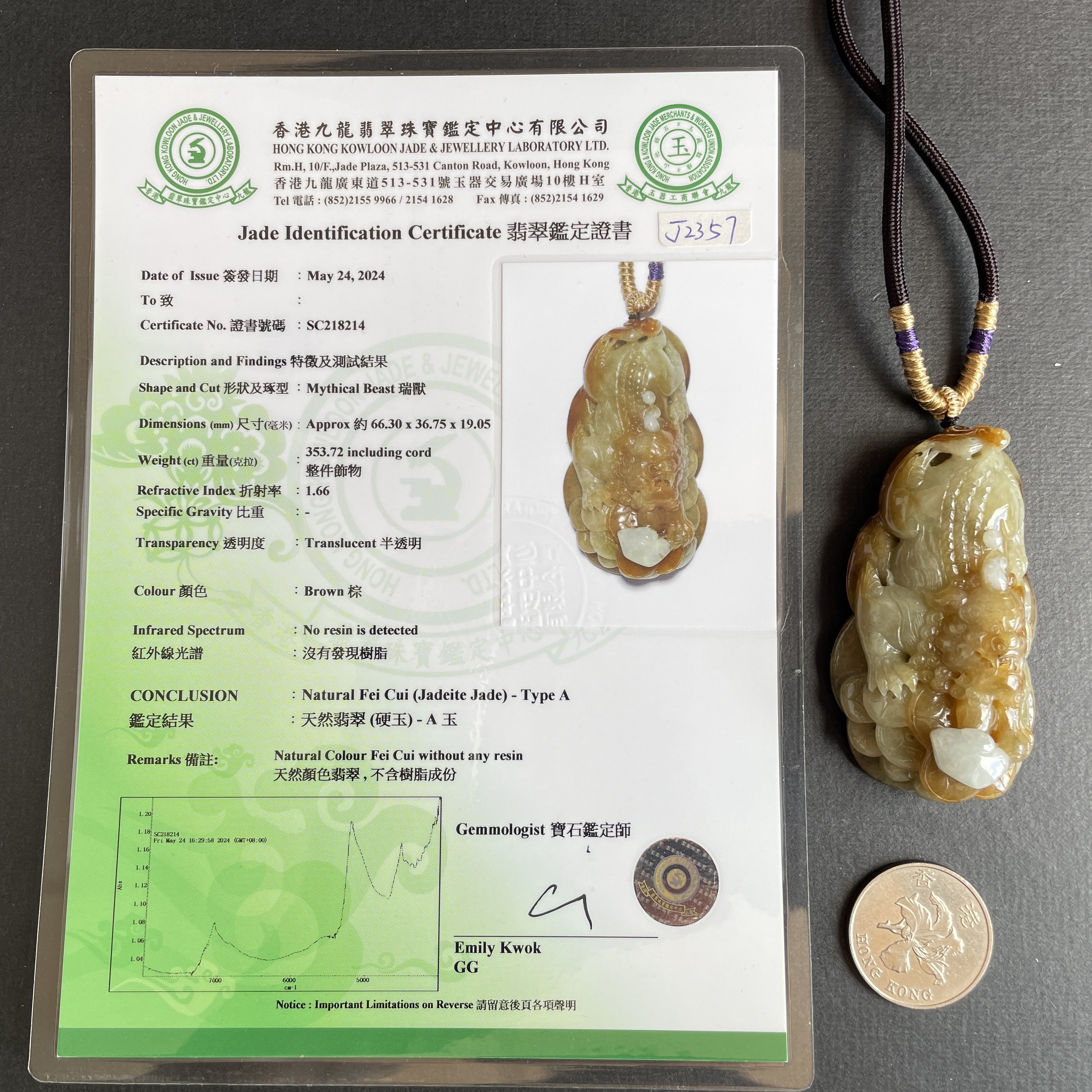 J2357 翡翠霸氣招財貔貅牌