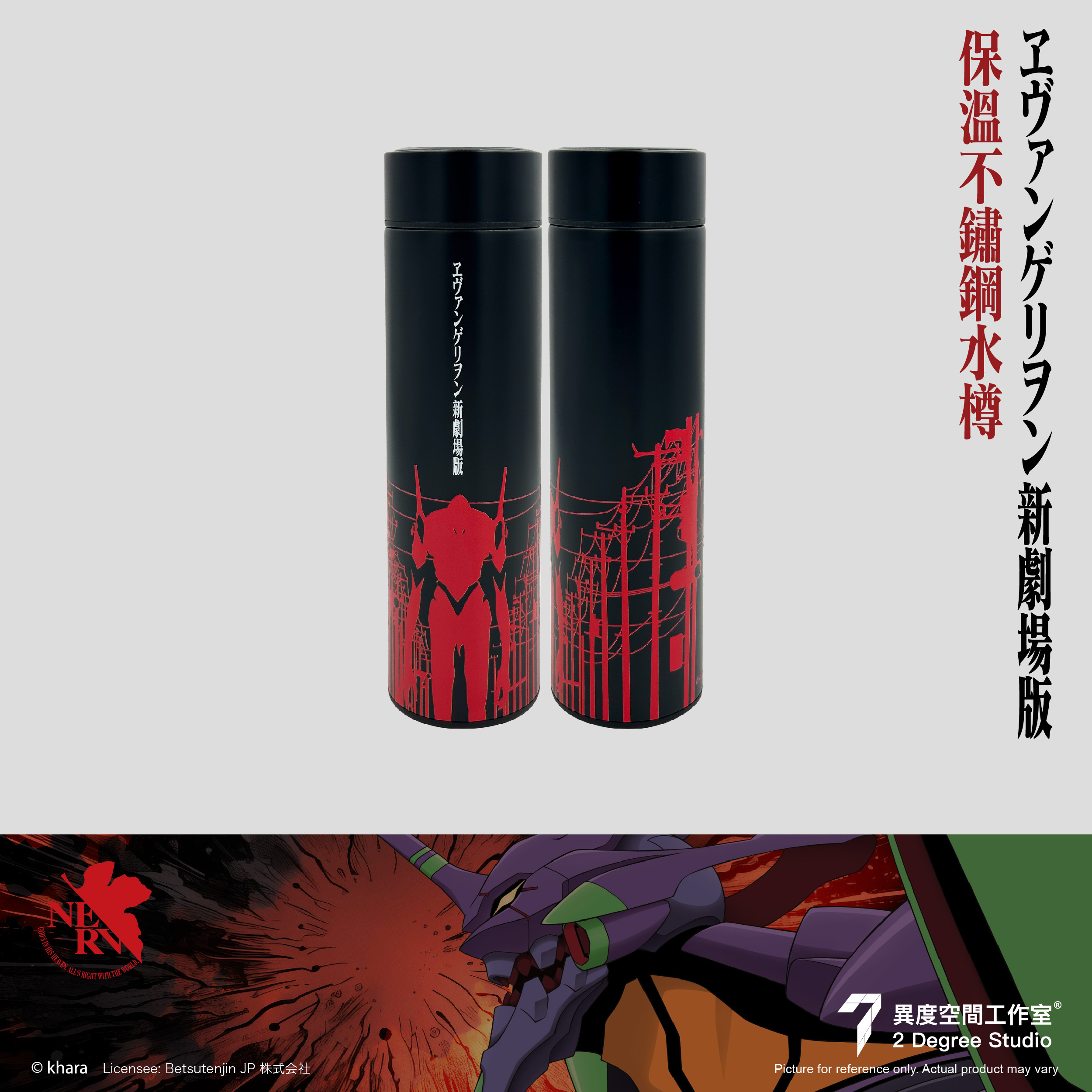 EVA 保溫不繡鋼水樽 EVA-SSB-05