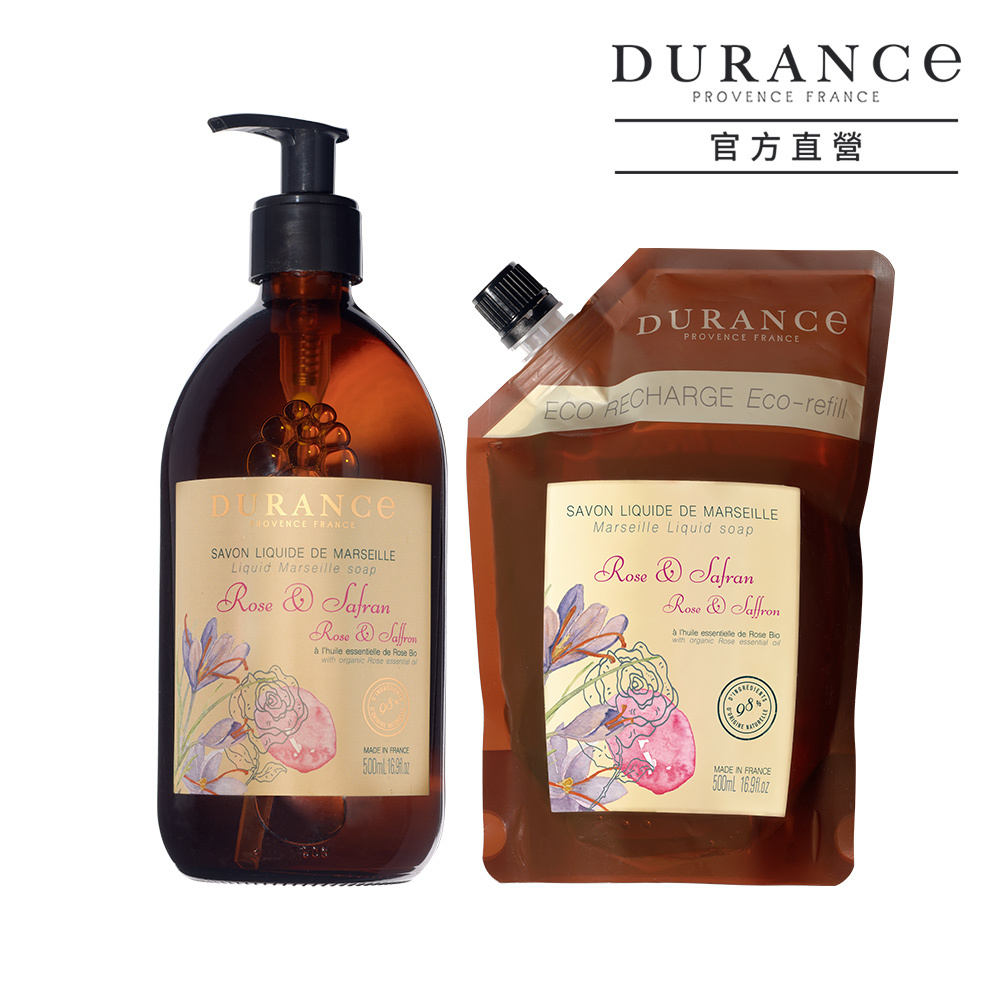 精油馬賽液態皂組合[玻璃罐500ml+補充包500ml]