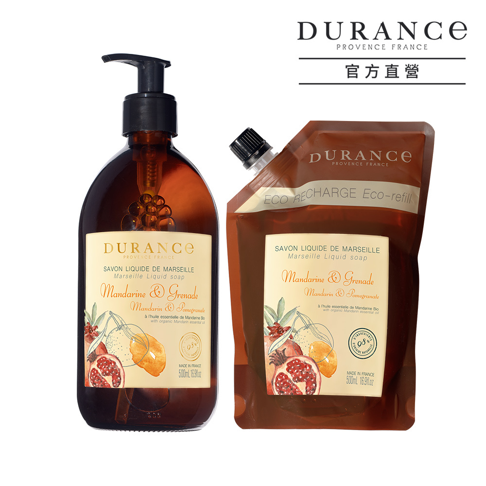 精油馬賽液態皂組合[玻璃罐500ml+補充包500ml]