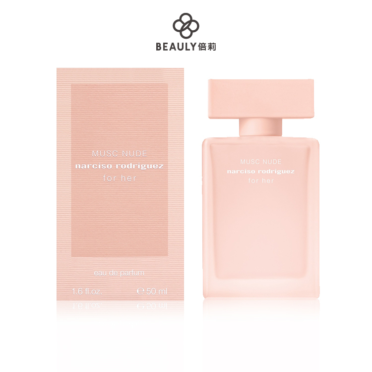 香水(女性用) (34)all of me narciso rodriguez edp 90ml Narciso Rodriguez All of Me EDP 90 ml Kadın Parfüm - Dilay Kozmetik