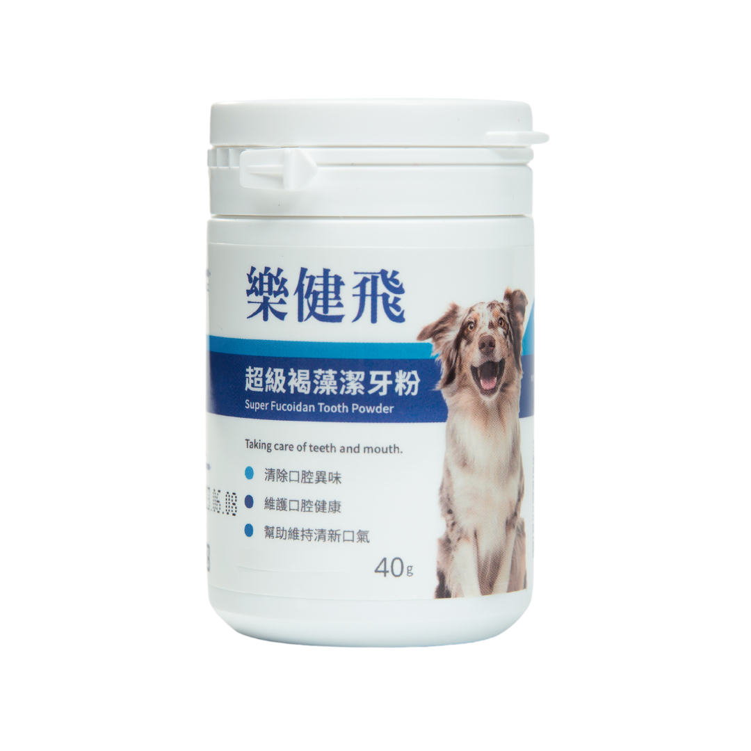 樂健飛 犬用寵物超級褐藻潔牙粉 #狗保健