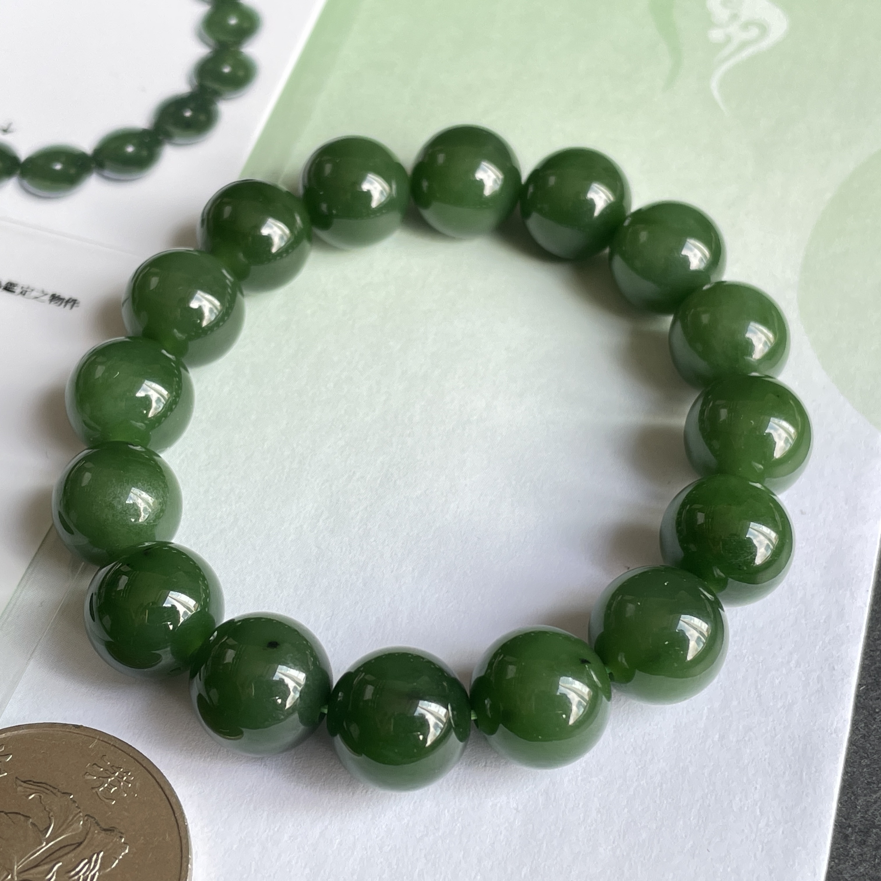 J2358 和田玉碧玉手串 (12mm直徑)