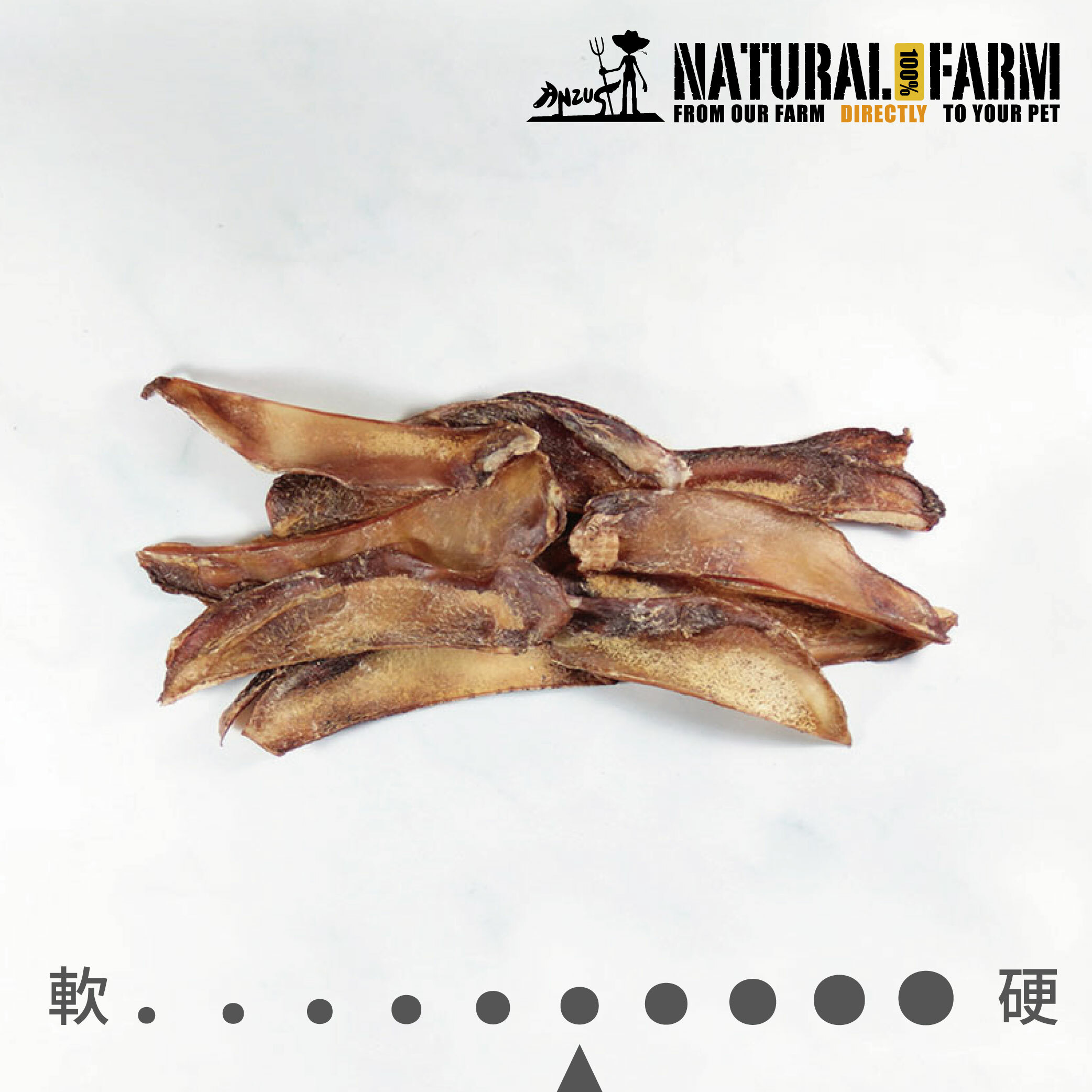 天然寵物零食．鹿肩軟骨