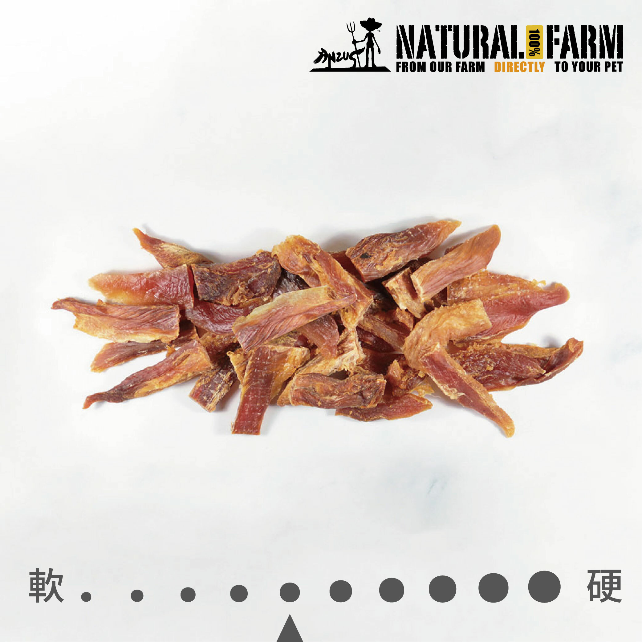天然寵物零食．紐西蘭厚雞胸