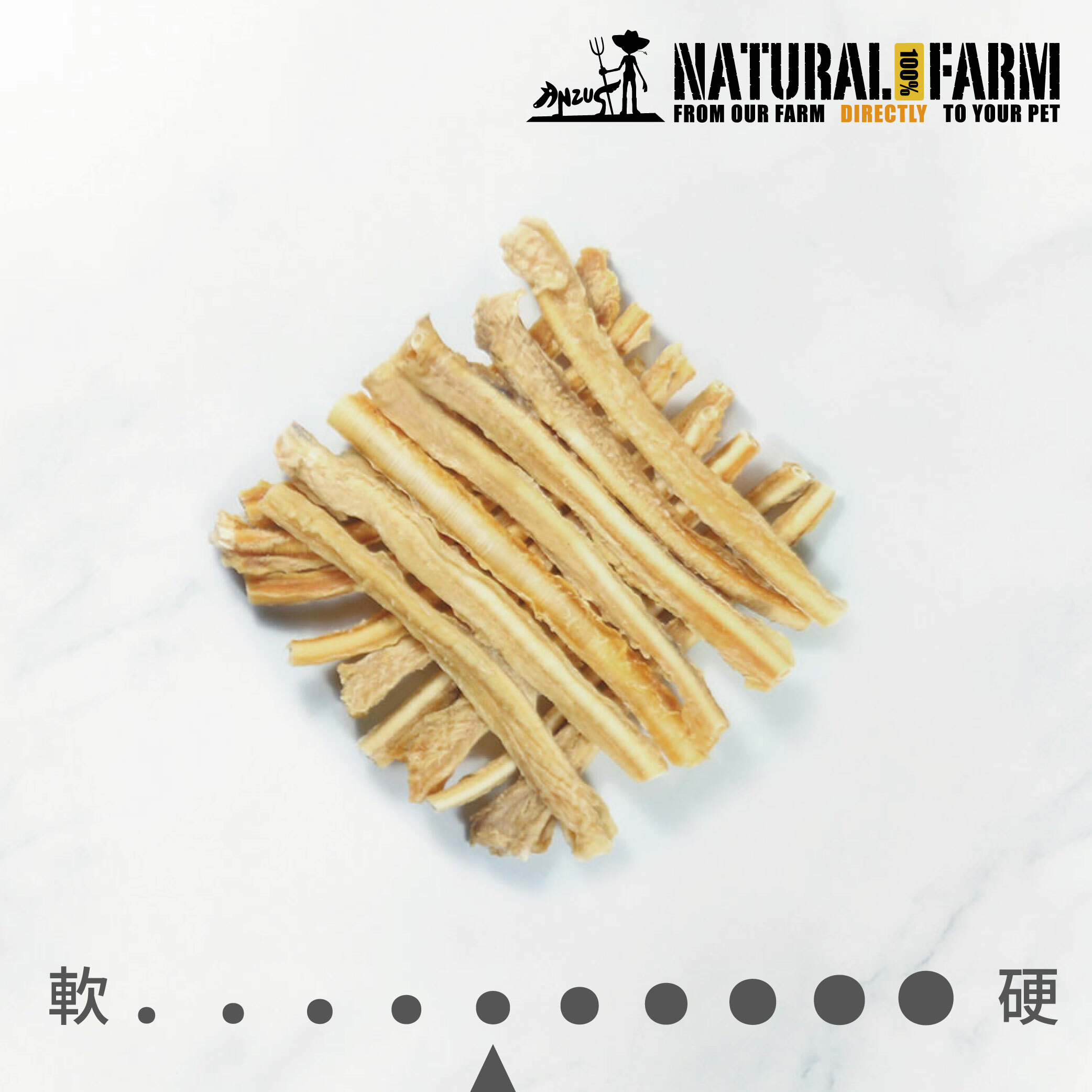 Natural Farm自然牧場-天然寵物零食-鬼鯊軟骨