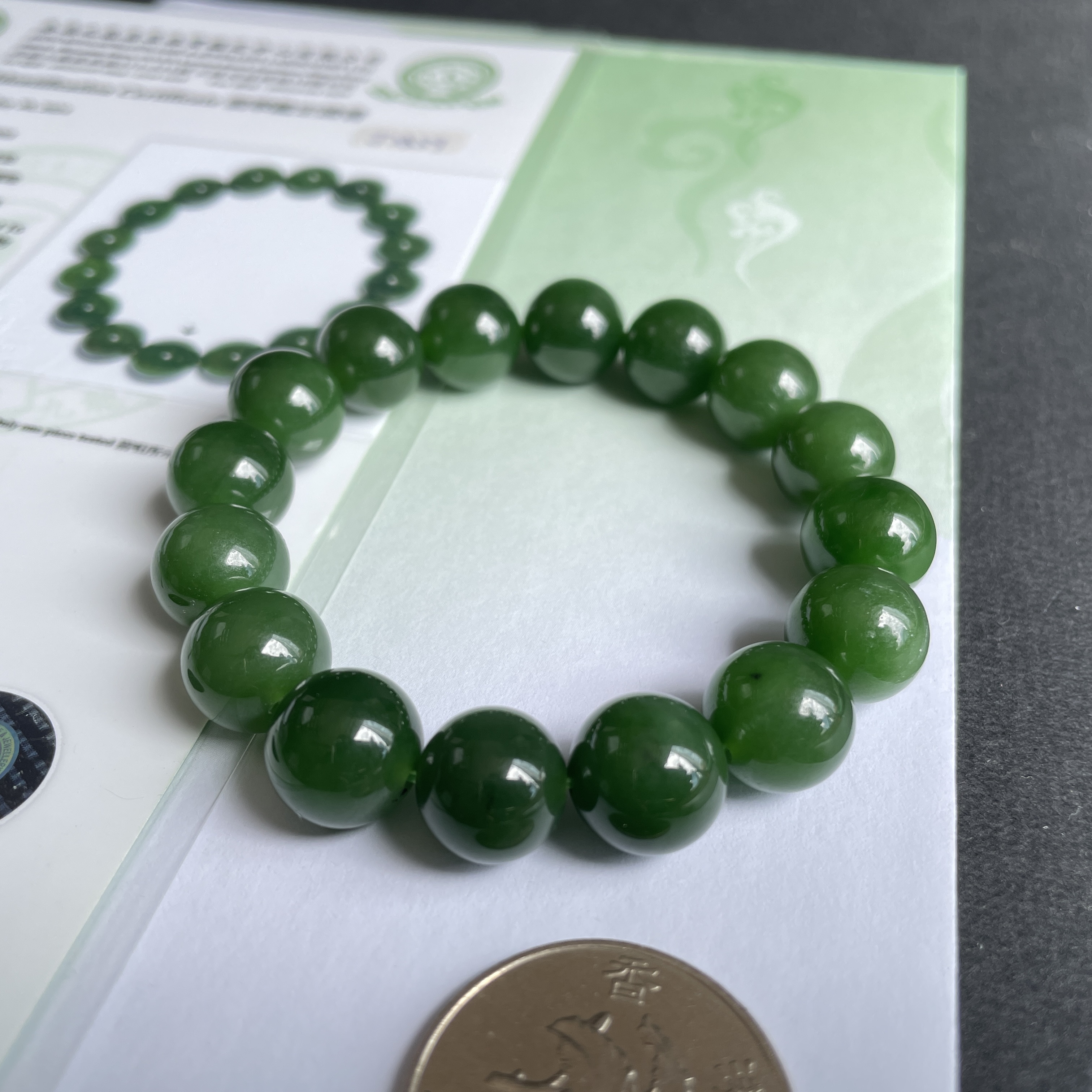 J2359 和田玉碧玉手串 (12mm直徑)