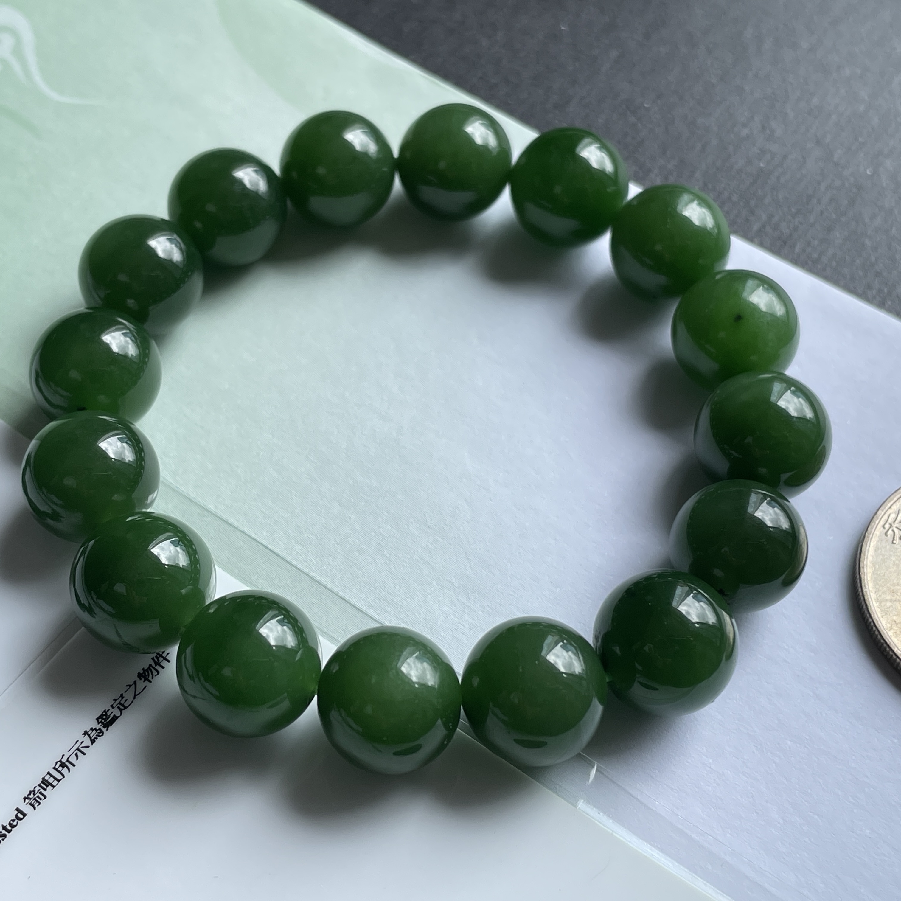 和田玉碧玉手串 (12mm直徑),天然和田玉軟玉