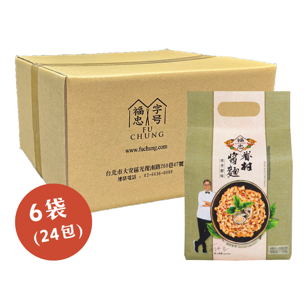 福忠字號-塔香鮮味(1箱/24包)(純素)