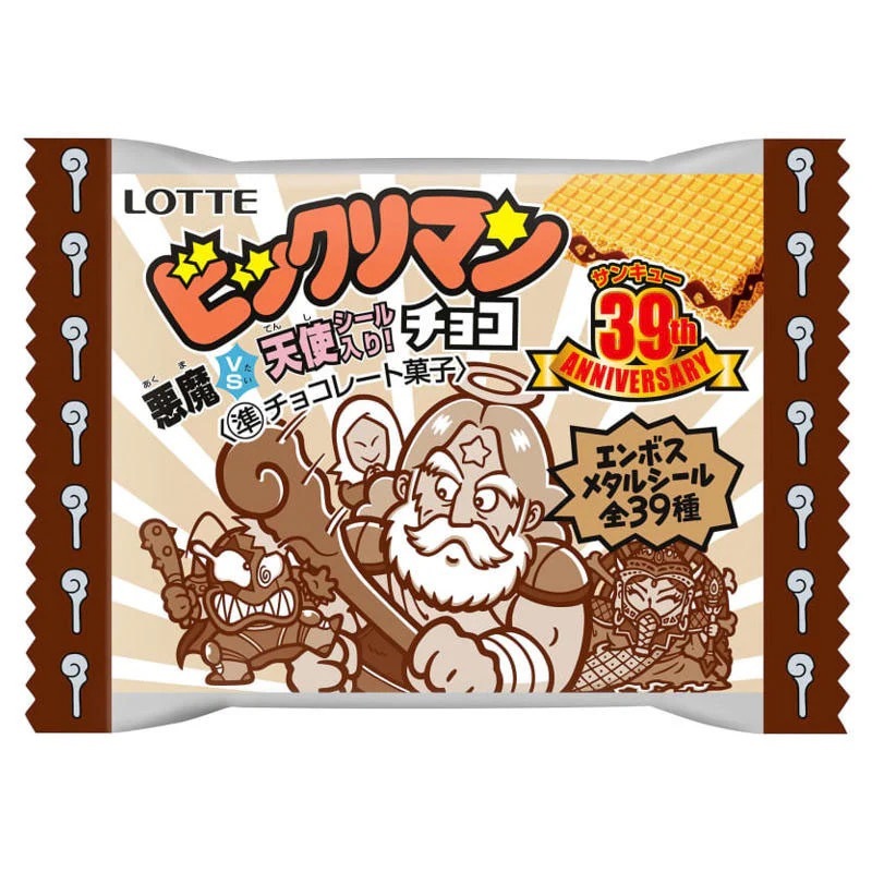 日本樂天仙魔大戰39週年朱古力威化餅食玩 (30入) 原箱