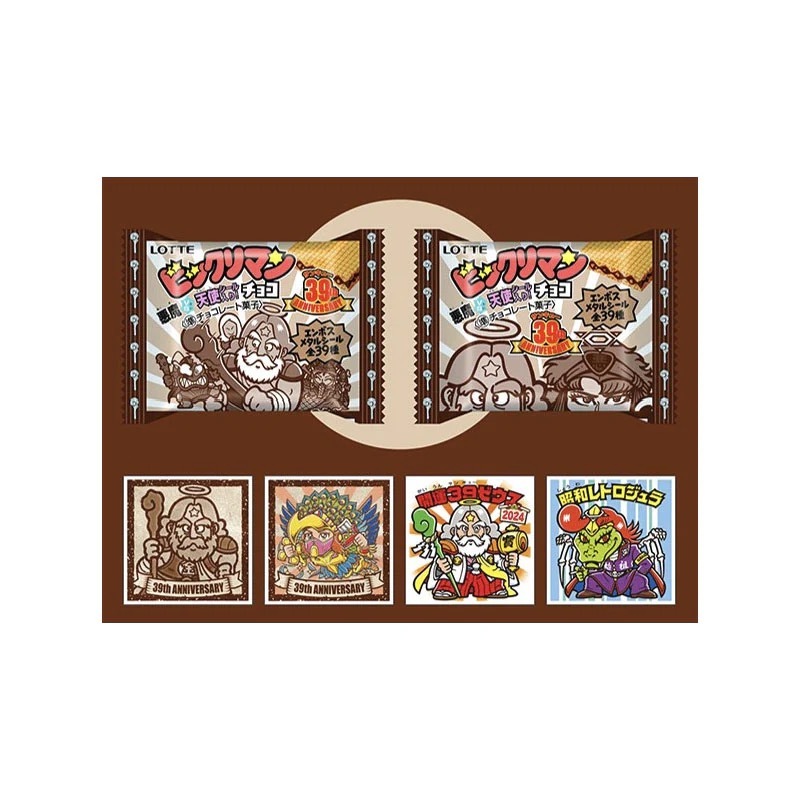 日本樂天仙魔大戰39週年朱古力威化餅食玩 (30入) 原箱