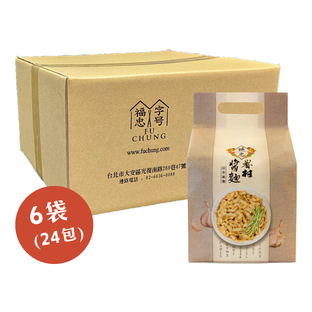 福忠字號-蒜香麻醬(1箱/24包)(五辛素)