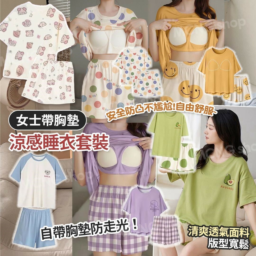 [M2288] [現貨] (J122) 女士帶胸墊涼感睡衣套裝