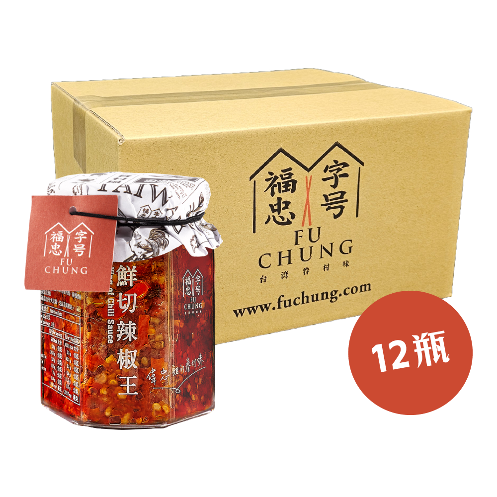 福忠字號-鮮切辣椒王(1箱/12瓶)(純素)
