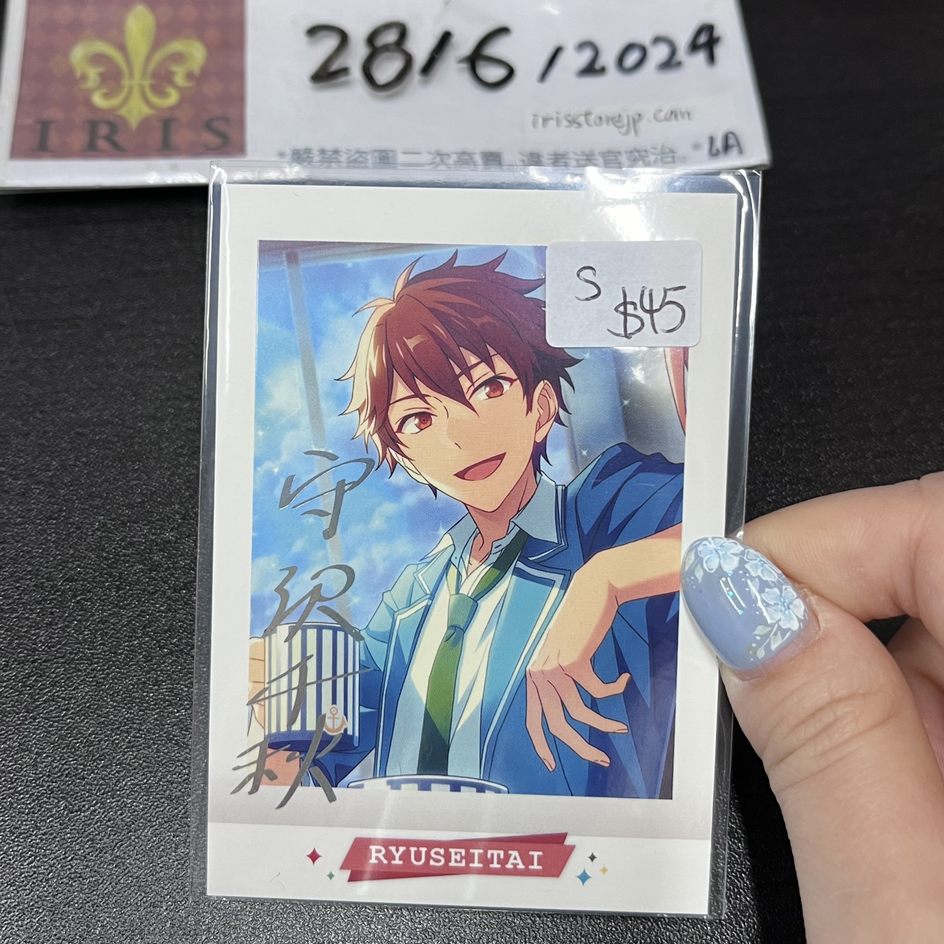 ES 千秋 拍立得 (S)