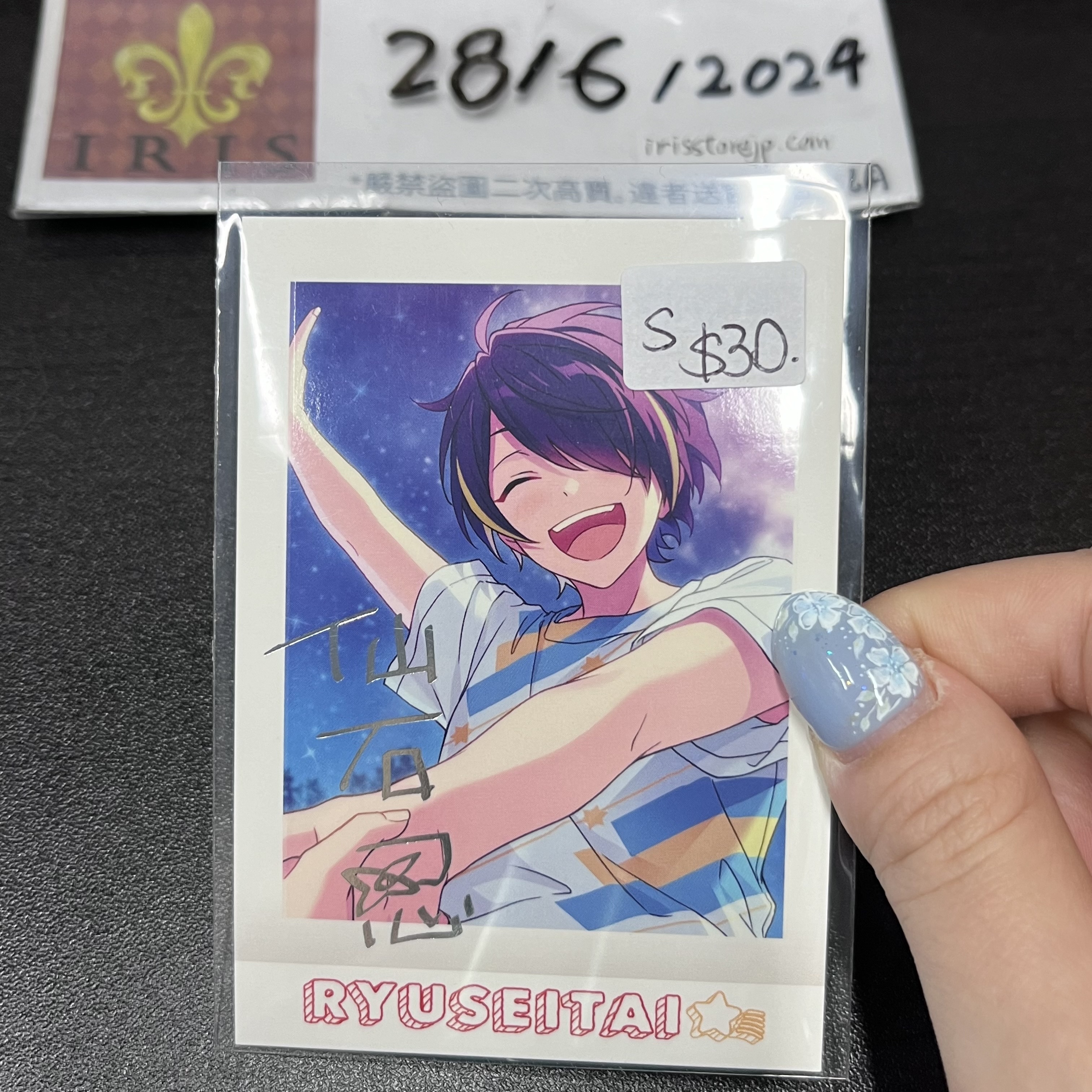 ES 忍 拍立得 (S)