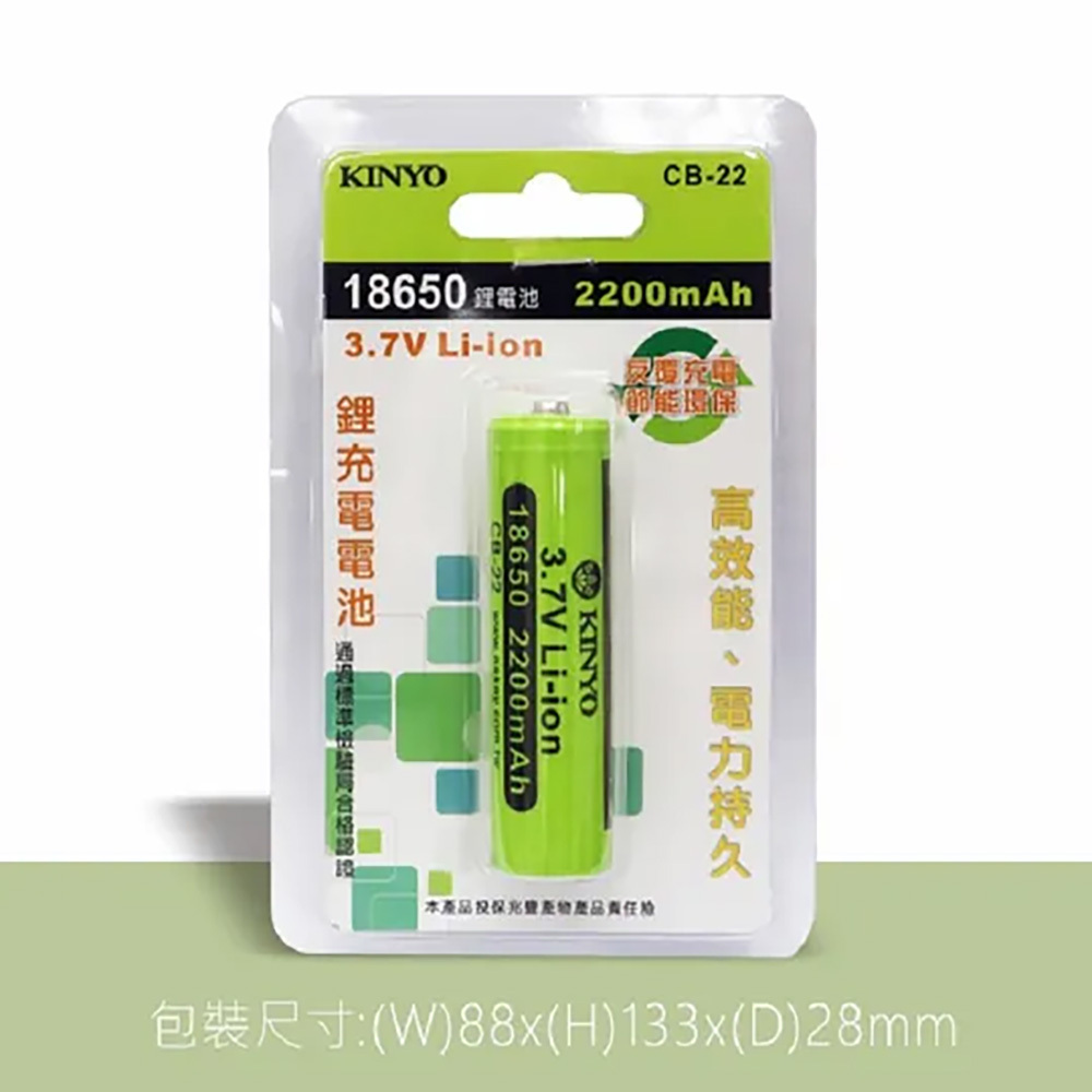 KINYO 18650充電鋰電池 1入