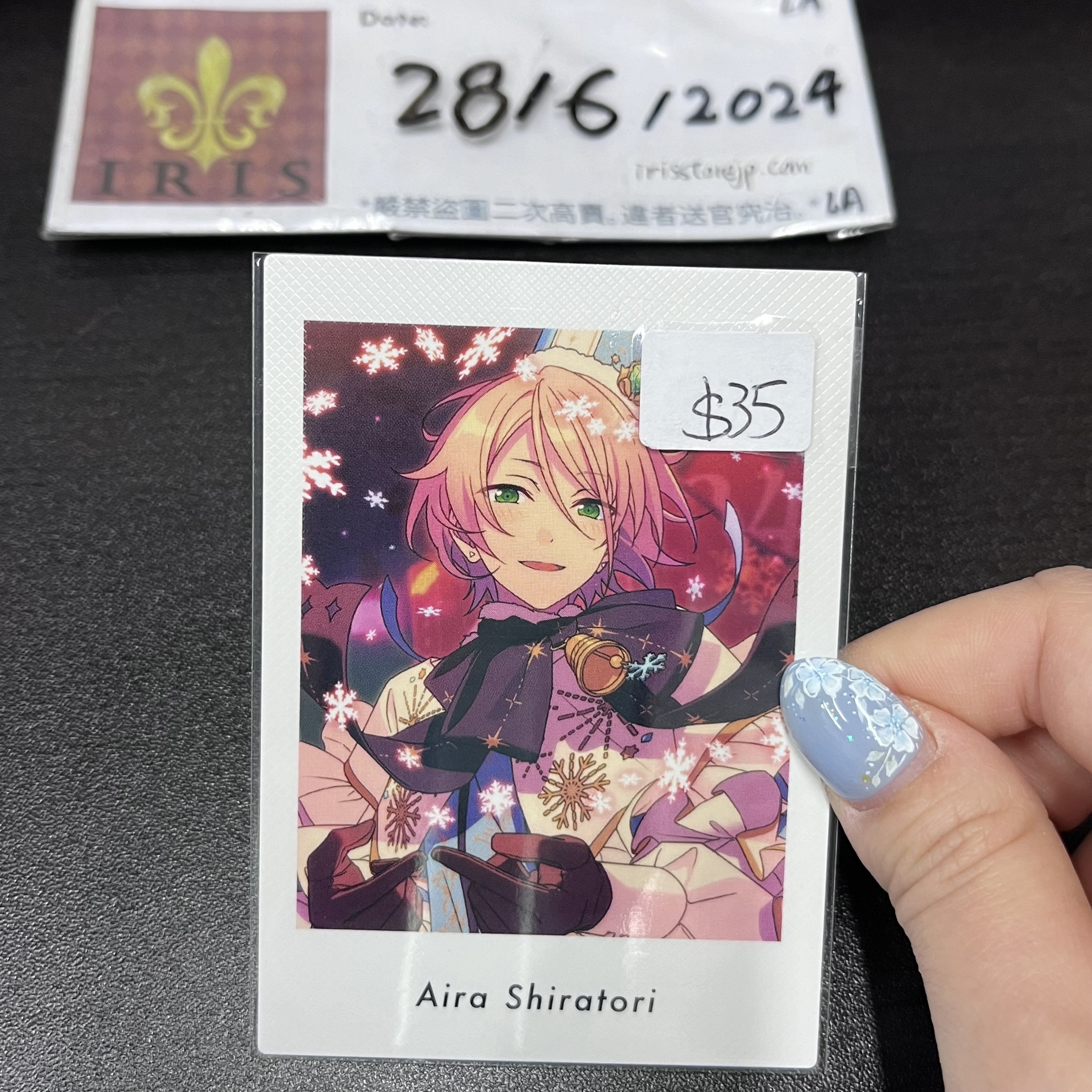 ES 白鳥 拍立得 al