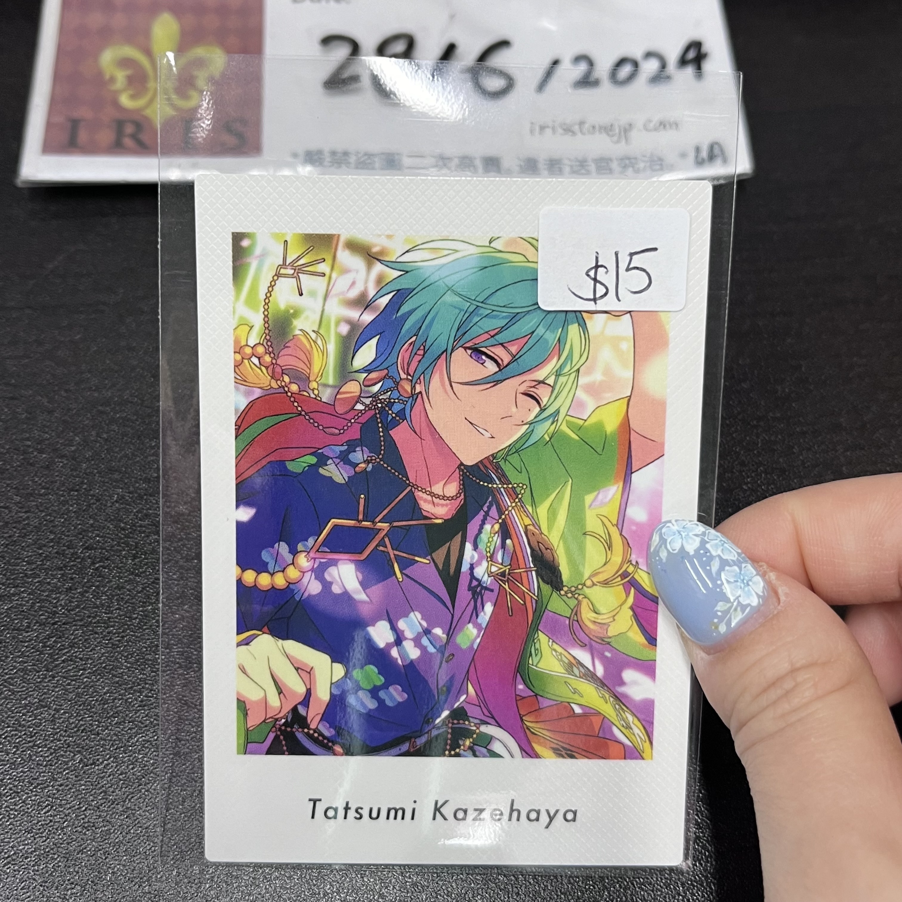 ES 風早 拍立得 al