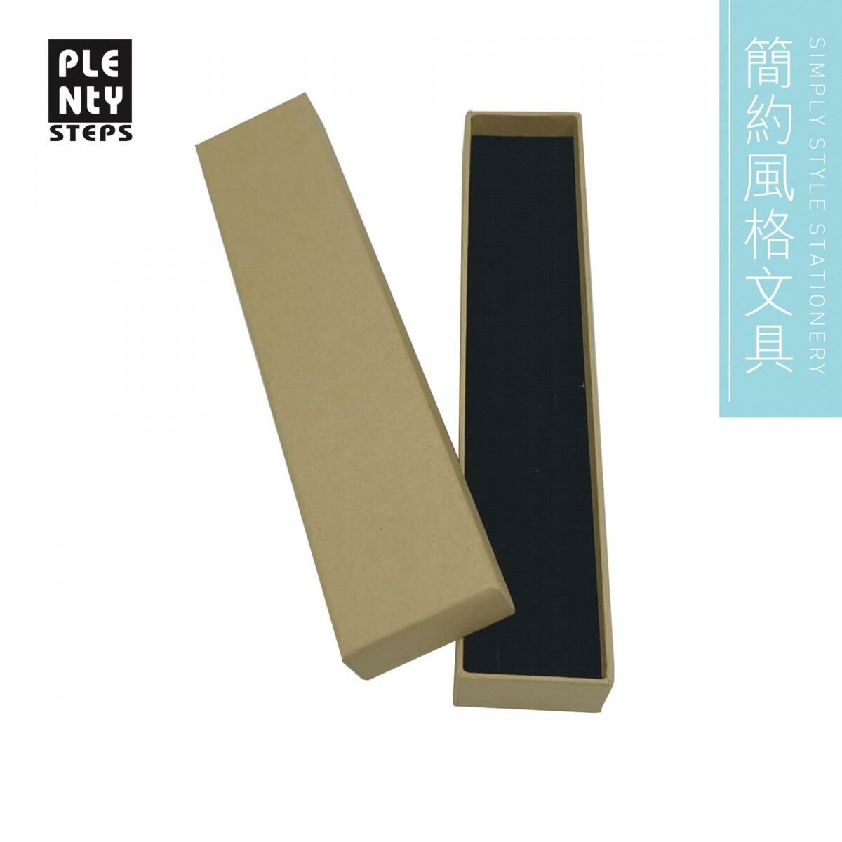 #90149R 9S 牛皮收納 / 首飾盒, 2" x 9" - 1個