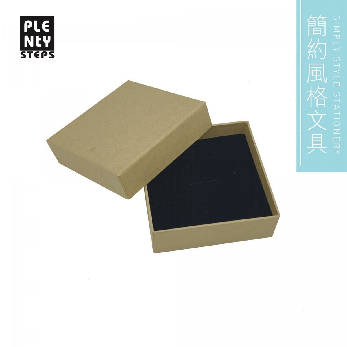 #90150R 8S 牛皮收納 / 首飾盒, 4"x 4" - 1個