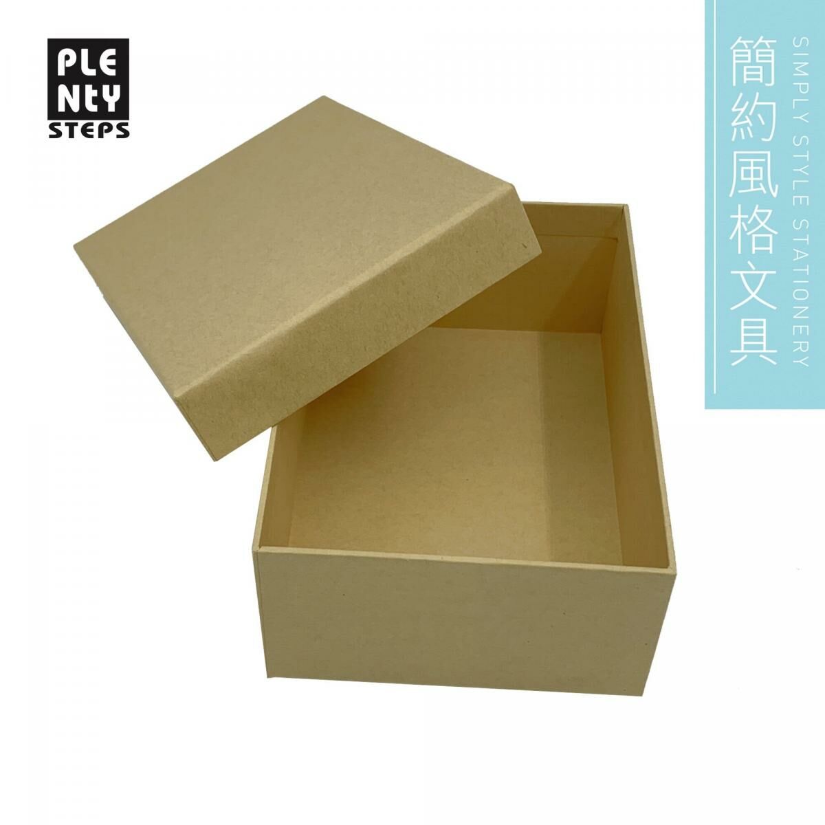 #90148R A5 牛皮收納盒, 6" x 8.25" - 1個