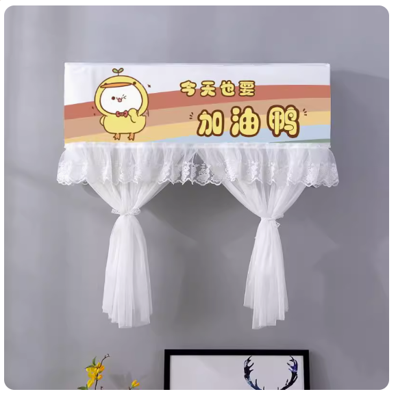 Hot push anti-direct blowing air conditioner cover (Rainbow Duck [width 98×thickness 20×height 90cm (suitable within 90-98cm)])