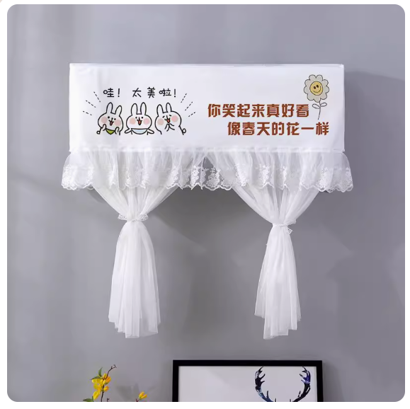 Hot push anti-direct blowing air conditioner cover (Huaer Yiyang [width 98×thickness 20×height 90cm (suitable within 90-98cm)])